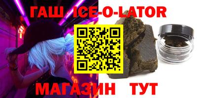 гидропоника Камышлов