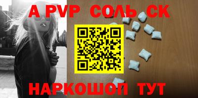 mdpv Канаш