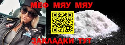 мет Кандалакша
