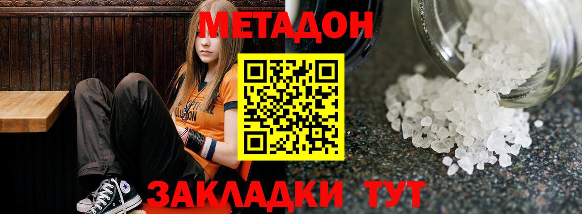 Реутов  kraken ССЫЛКА  Метадон белоснежный  Вход с VPN  Метадон мёд 
