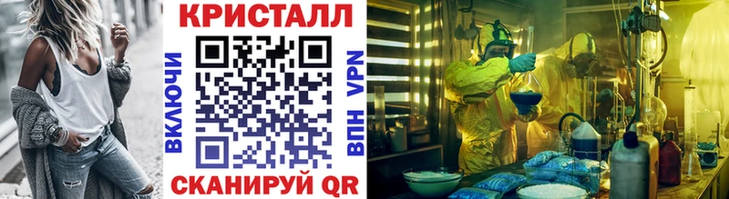 МЕТАМФЕТАМИН пудра  Реутов 