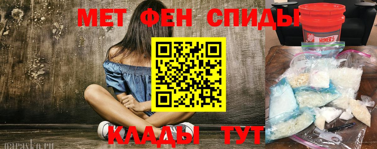 Первитин Декстрометамфетамин 99.9%  Первитин Декстрометамфетамин 99.9%  Метамфетамин  Реутов  Вход с VPN 