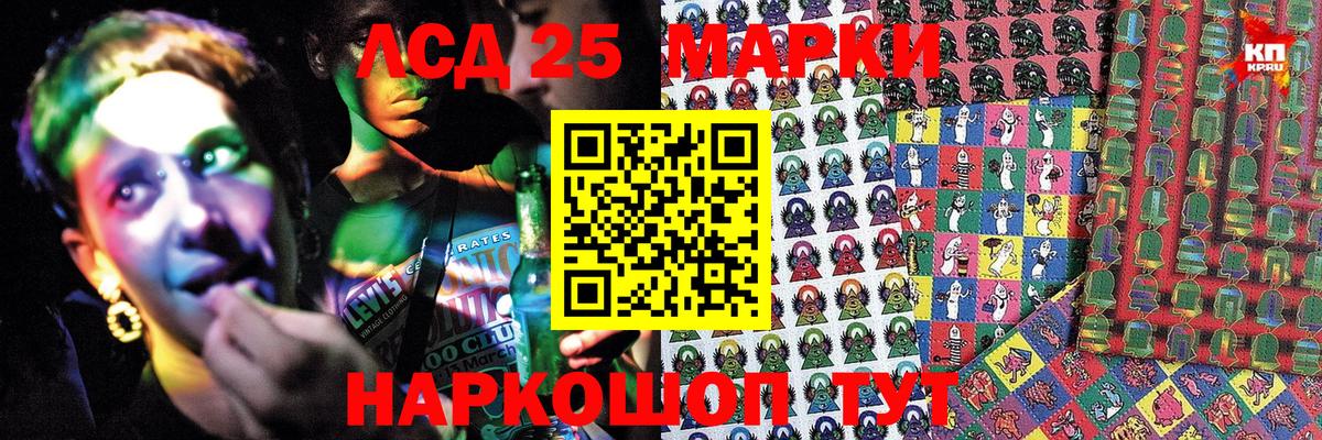 Реутов  Наркотические марки 1,8мг  Марки N-bome  Наркотические марки 1,8мг  Вход с VPN 