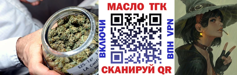 KRAKEN ссылка  Реутов  Дистиллят ТГК гашишное масло  где купить  